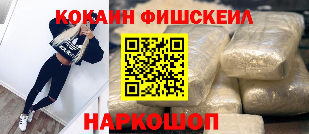 Трёхгорный  Кокаин Columbia  Вход с VPN 