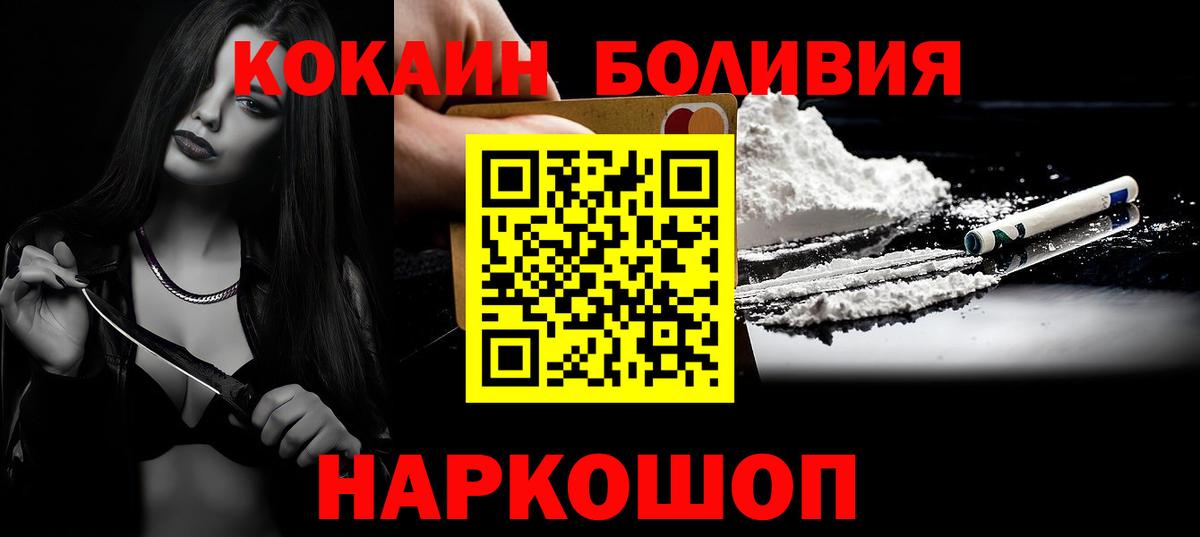 A PVP Трёхгорный