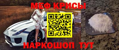 скорость Пенза