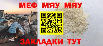 амф Первоуральск
