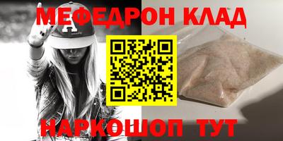 амф Первоуральск