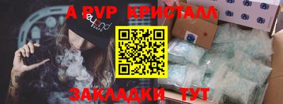 амф Первоуральск