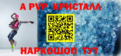амф Первоуральск
