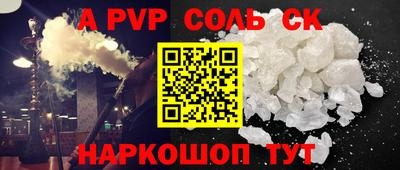 амф Первоуральск