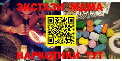 амф Первоуральск