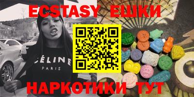 амф Первоуральск