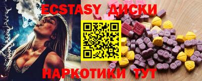 амф Первоуральск