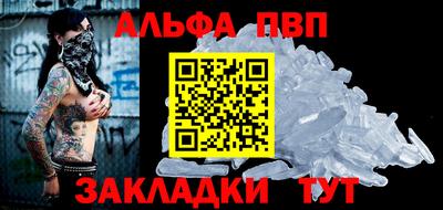 скорость Пенза