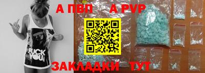 скорость Пенза