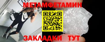 амф Первоуральск