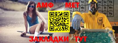 скорость Пенза
