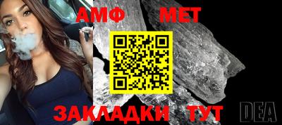 скорость Пенза