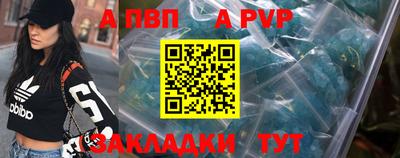 скорость Пенза