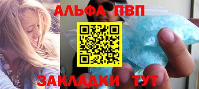 скорость Пенза