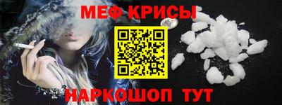 скорость Пенза