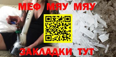 амф Первоуральск