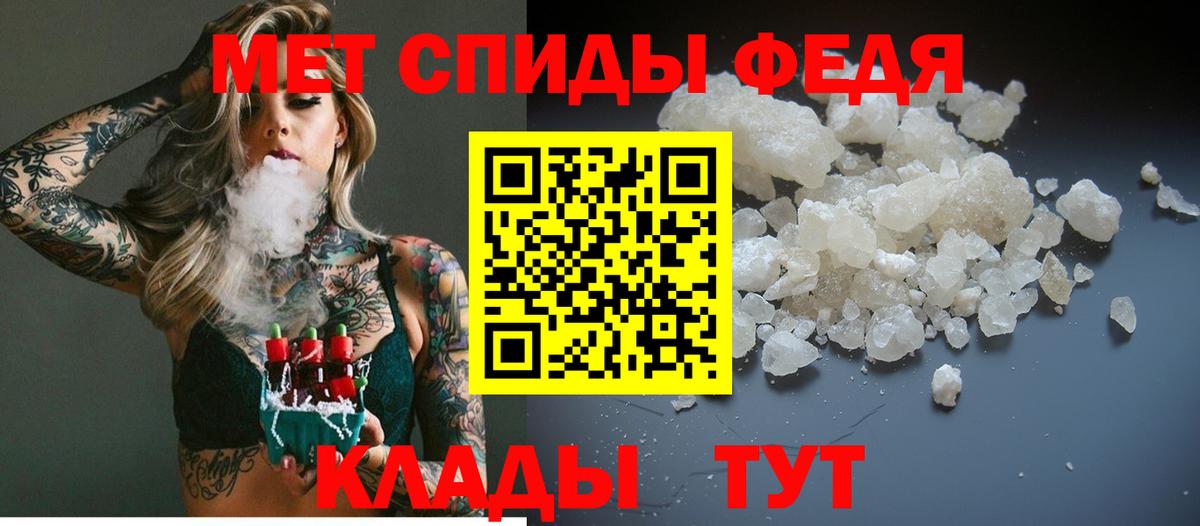 Трёхгорный  Первитин пудра  Первитин пудра  Вход с VPN 