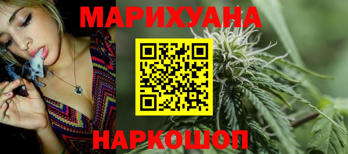 Марихуана  Кокаин  Кокаин  Трёхгорный  Меф кристаллы  ГАШИШ  Вход с VPN  Купить наркотики 